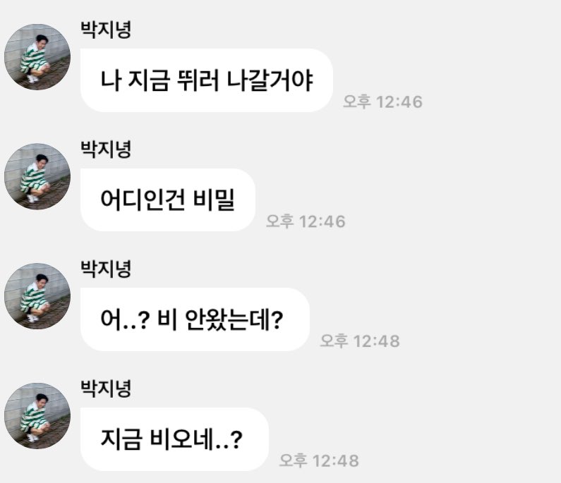 zzangnyeong's tweet photo. 이날씨에러닝뛰러나간다햇다가 1분만에 집들어간거
개웃기게 https://t.co/VVr0TeOH9E