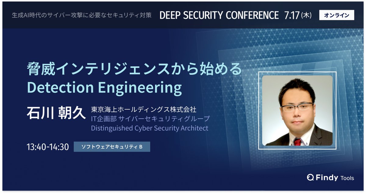 インテリジェンス機関を調べるための１４冊まとめ売り Findy Tools ファインディ【公式】 on X: 