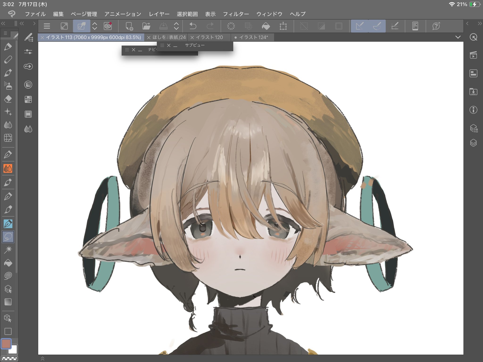 福来まる on X: 