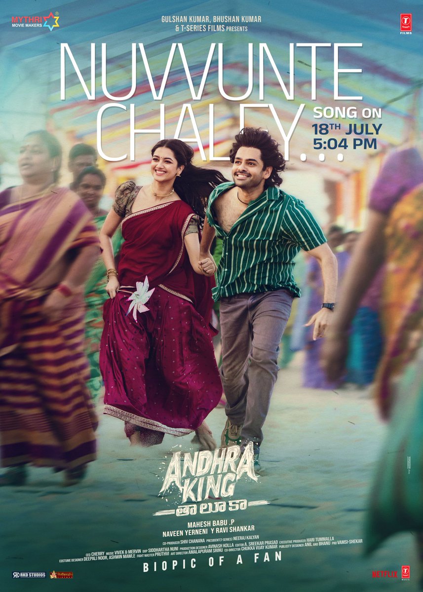 Mythri Movie Makers (@mythriofficial) on Twitter photo Sagar's love for his Mahalaxmi ❤️
Get ready to witness the magic of #NuvvunteChaley on 18th July at 5:04 PM ✨️
#AKTFirstSingle Promo ▶️ youtu.be/riR3rcrYj3M
Lyrics by Energetic Star <a href="/ramsayz/">RAm POthineni</a>
Music by <a href="/iamviveksiva/">Vivek Siva</a> & @mervinjsolomon
Sung by <a href="/anirudhofficial/">Anirudh Ravichander</a> Sagar's love for his Mahalaxmi ❤️
Get ready to witness the magic of #NuvvunteChaley on 18th July at 5:04 PM ✨️
#AKTFirstSingle Promo ▶️ youtu.be/riR3rcrYj3M
Lyrics by Energetic Star <a href="/ramsayz/">RAm POthineni</a>
Music by <a href="/iamviveksiva/">Vivek Siva</a> & @mervinjsolomon
Sung by <a href="/anirudhofficial/">Anirudh Ravichander</a>