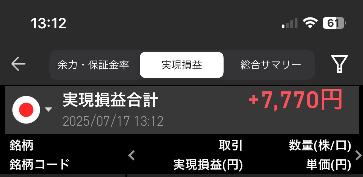 ハンナ tweet media