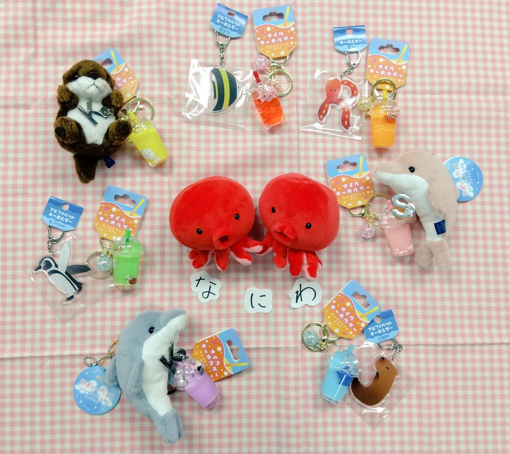 marinepiaheart's tweet image. 推し活応援✨
カラーバリエーション豊富なグッズやイニシャルモチーフのキーホルダーなど色んなグッズがあります😊
海の生き物モチーフなので、夏の推し活にピッタリ🐬♥
#なにふぁむ
#推し活
#マリンピア日本海