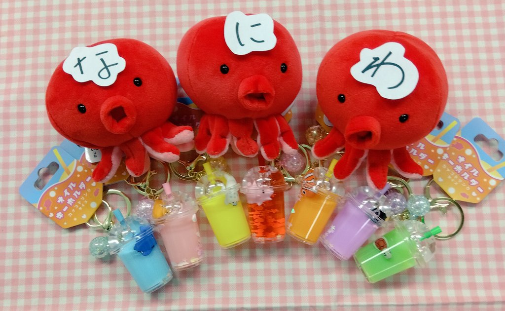 marinepiaheart's tweet image. 推し活応援✨
カラーバリエーション豊富なグッズやイニシャルモチーフのキーホルダーなど色んなグッズがあります😊
海の生き物モチーフなので、夏の推し活にピッタリ🐬♥
#なにふぁむ
#推し活
#マリンピア日本海