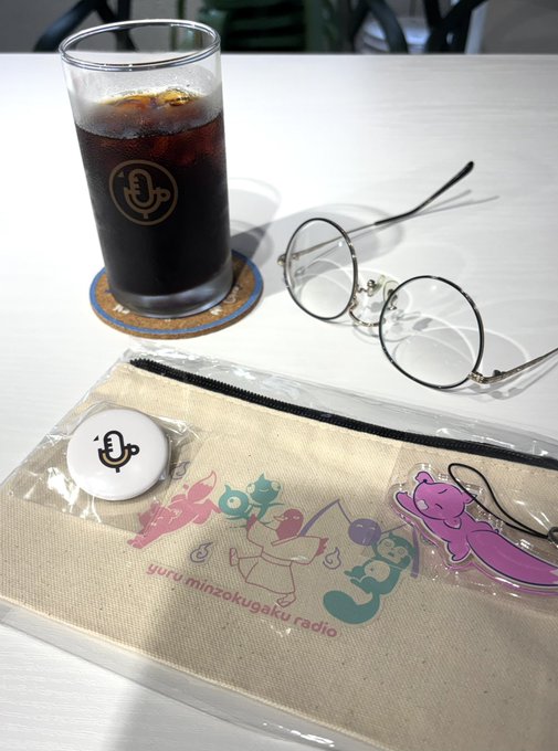 打ち合わせ前に最近よく流してるゆる民俗学ラジオの本拠地、ゆる学徒カフェでゴハン。欲しかったグッズも買えた〜。 