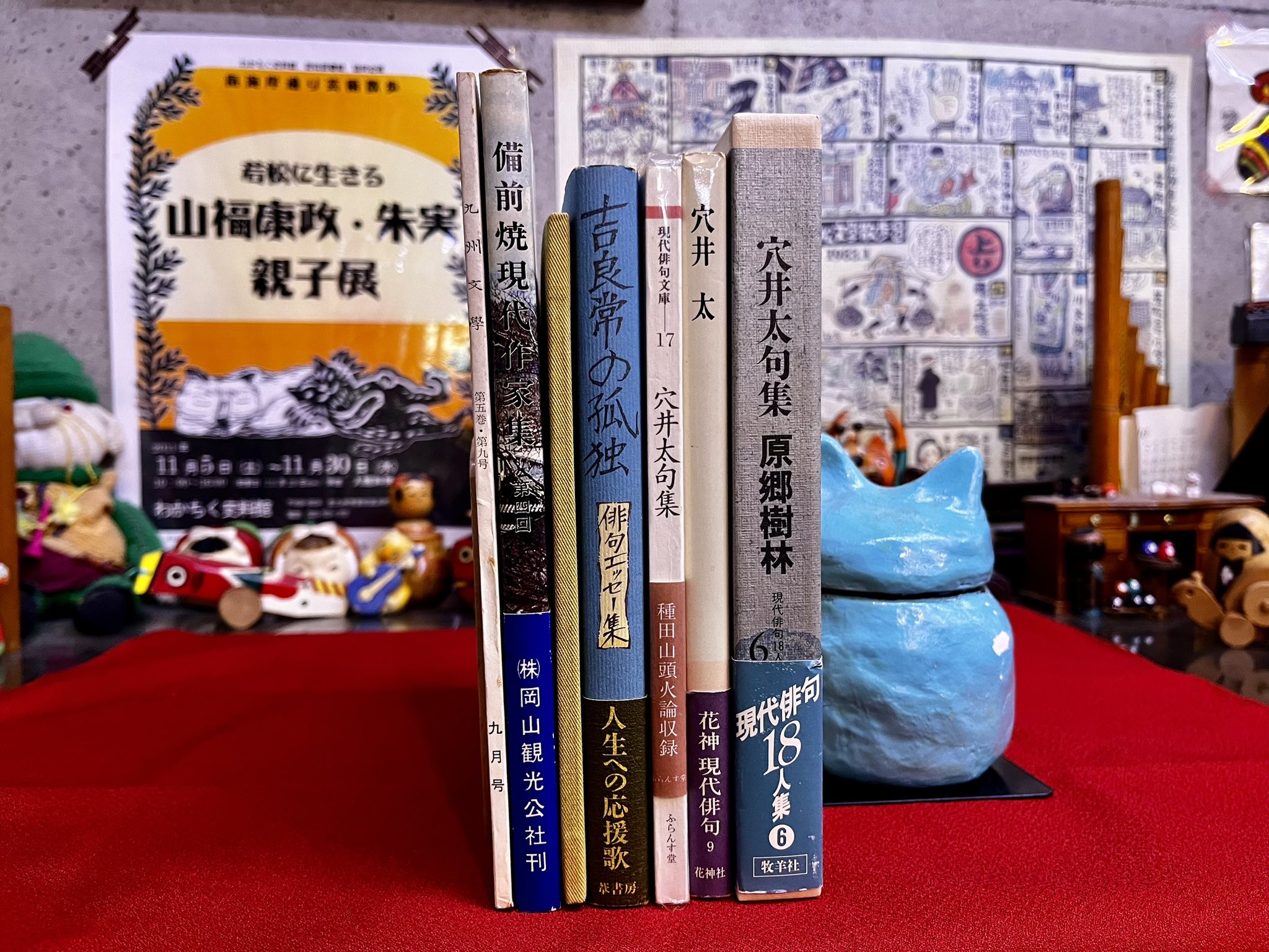 古書城田📚福岡県北九州市小倉北区JR小倉駅北口(新幹線口)の