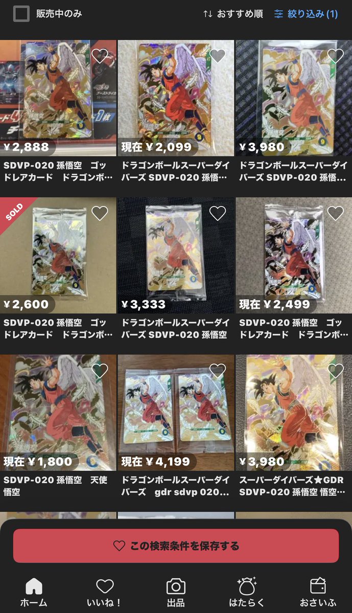 yb2129's tweet photo. 売るのが前提で貰いに行く人の方が多そう https://t.co/1zBHmXdHEg