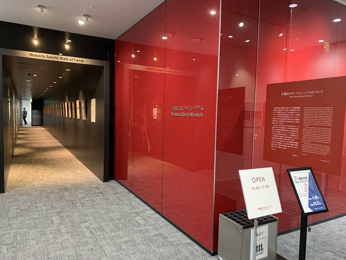 早稲田大学　ばら売り可能 早稲田大学 ばら売り可能 【公式通販】