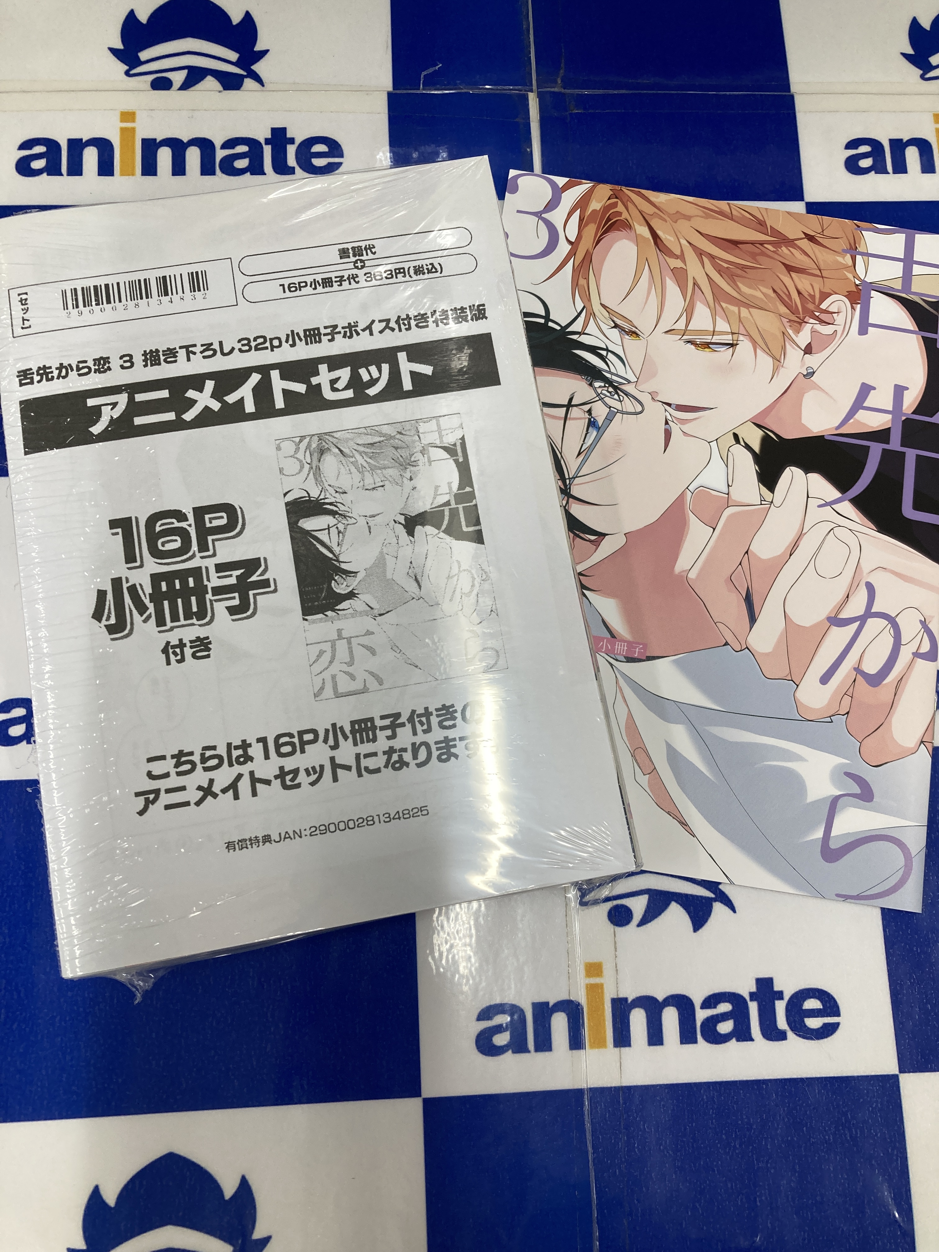 百瀬あん　アニメイト　コミコミ　リーフレット　小冊子　ペーパー　まとめ アニメイト布施 on X: 