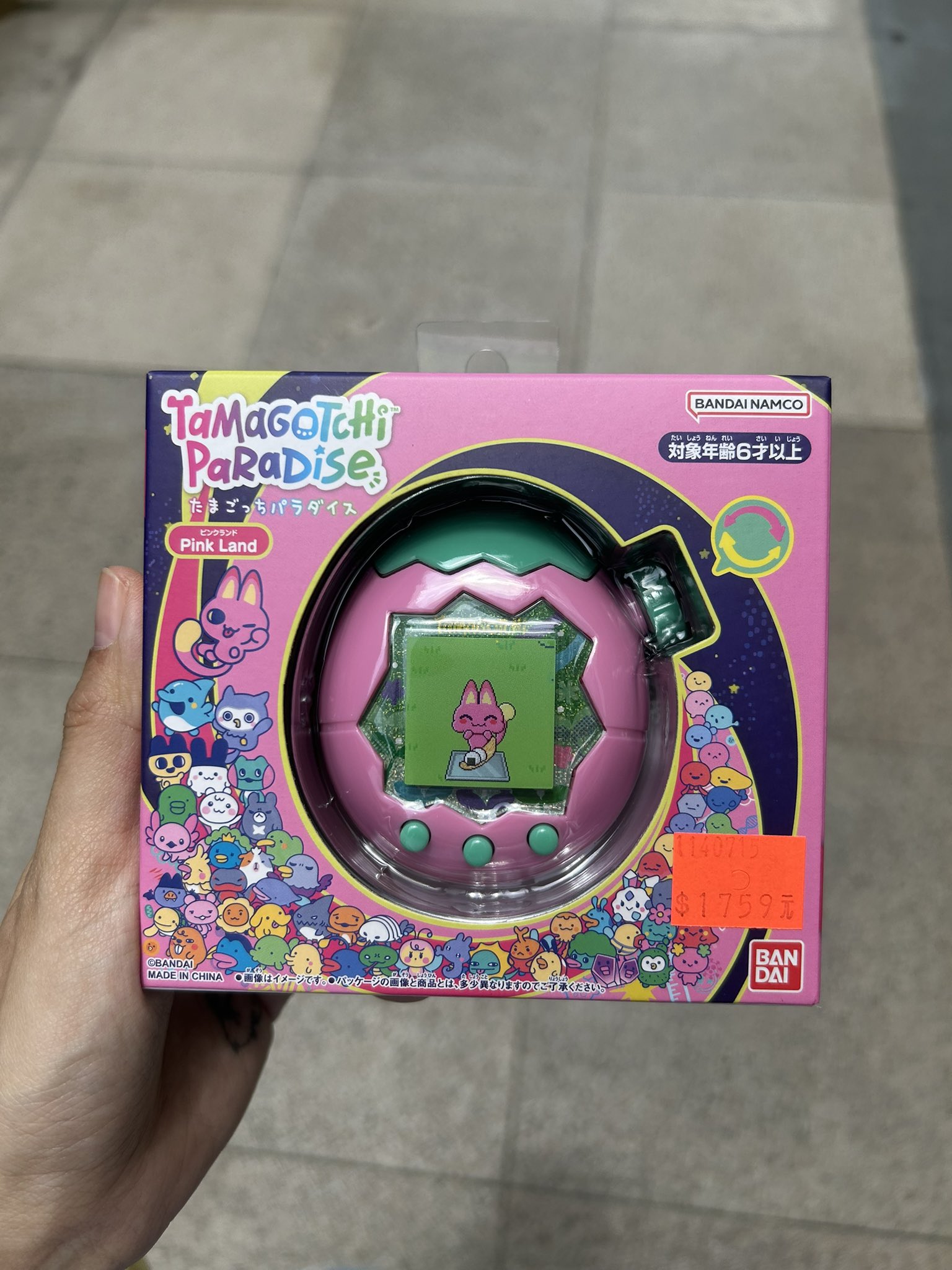 たまごっちレストラン大にんきガイド たまレスＯＰＥＮ！ 最終値下げ たまごっちレストラン大にんきガイド たまレスOPEN！ 最終値下げ