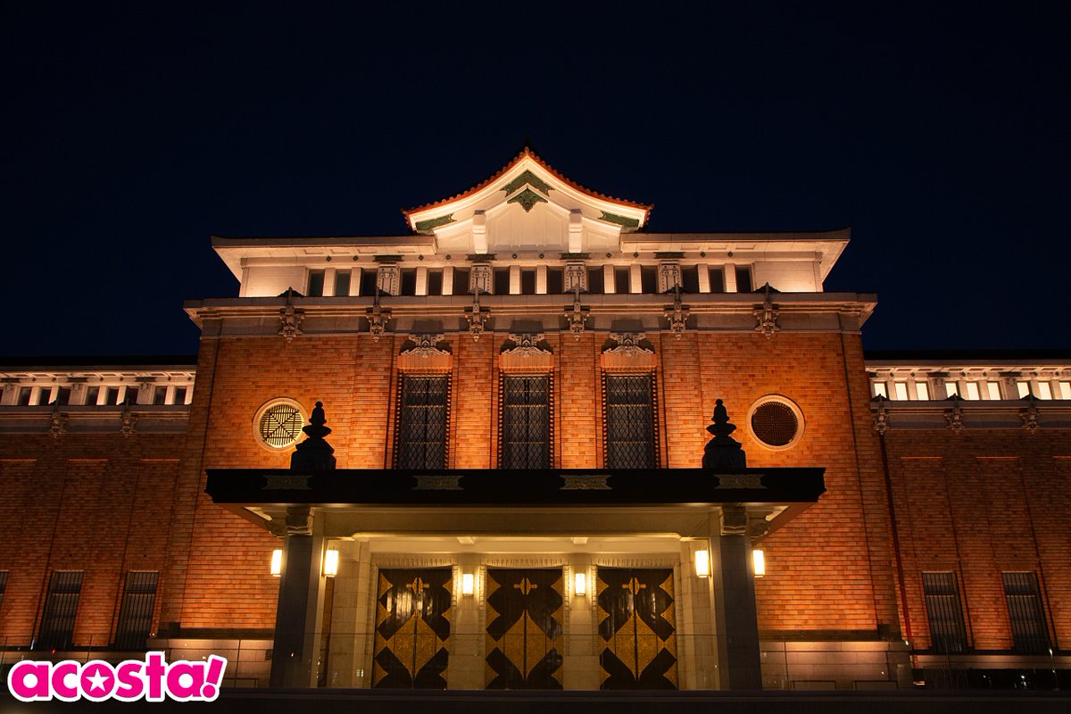 🌟🎊イベント開催決定🎊🌟

＼9/20(土)&amp;21(日)⛩️@京まふ&amp;京都市京セラ美術館／

「京まふ」とacosta!がイベント併催決定！

夜間は「京都市京セラ美術館」で貸切イベントも開催！
詳細は今後HPやXでお知らせいたします📱

▶️acosta.jp
#アコスタ京まふ
#アコスタ京都市京セラ美術館