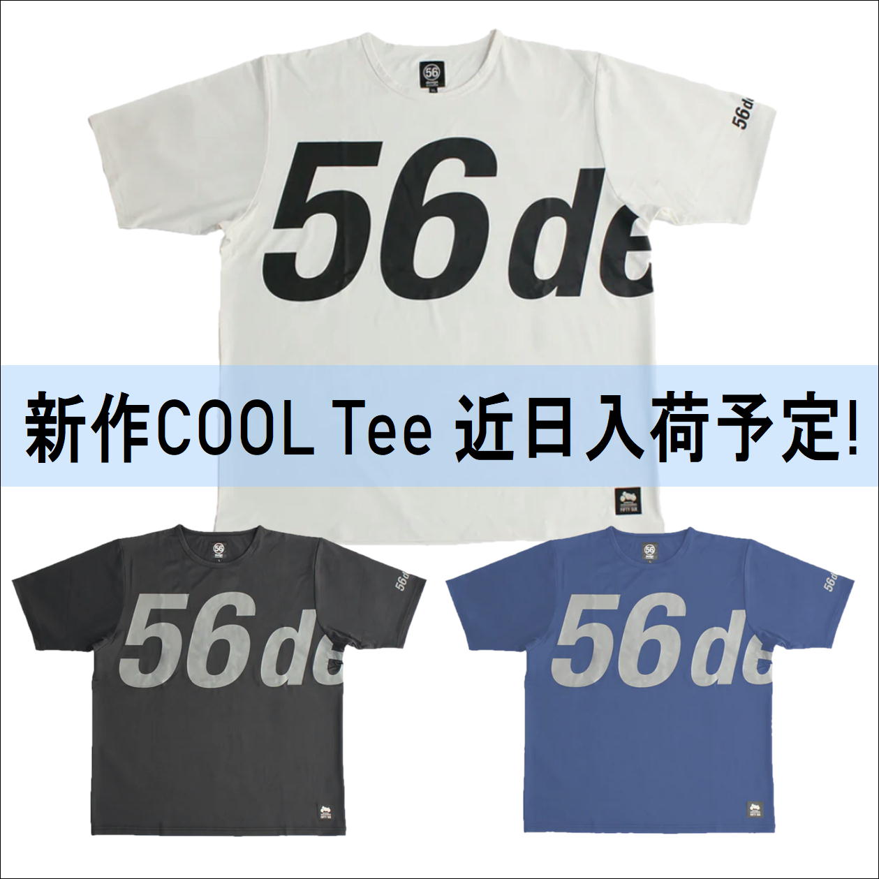 天理 ロンティ 56design NARA on X: 