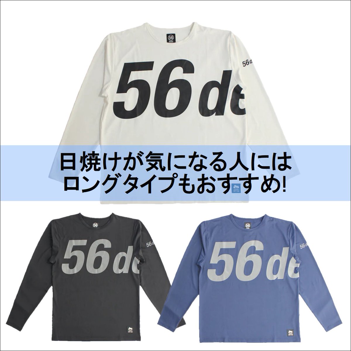 56design_NARA's tweet photo. 【新作情報】近日入荷予定
・TRIMMING COOL Tee
・TRIMMING COOL Long Sleeve Tee

遮熱+冷感+吸水速乾+UVカット
涼しく快適に決まる、夏のマストアイテムです！

詳しくは公式HPへ ↓ ↓
https://t.co/HqkrYtgsIp

#56design 
#shinyanakano 
#lifewithmotorcycles 
#fifty_six 
#uncrowd 
#spidi #xpd 
#rizoma 
#motorcycle 
#bikelife 
#bikestagram 
#nara_shop 
#newopen 
#coffee