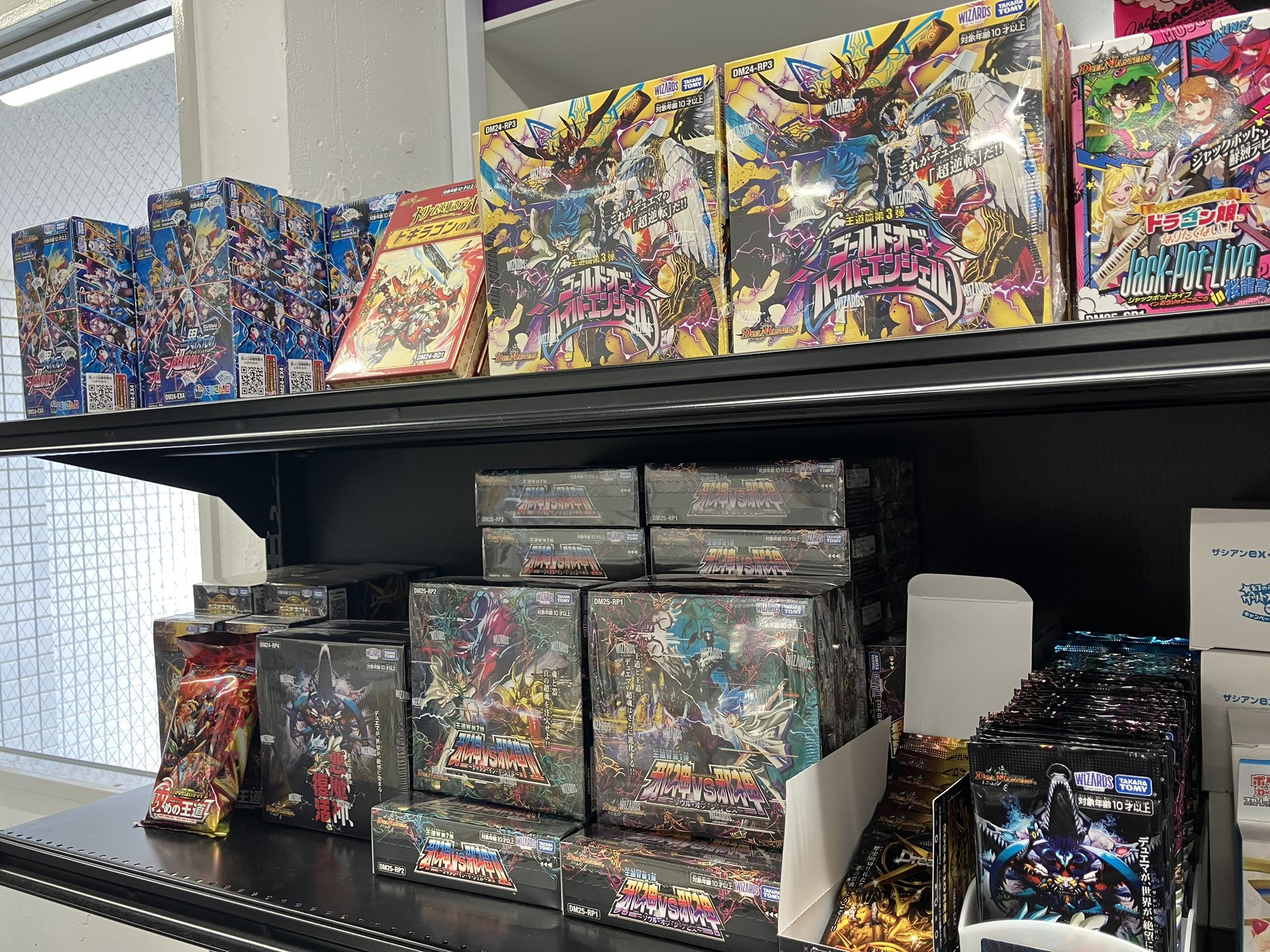 デュエルマスターズ　初期　組み合わせによってバラ売り可 デュエルマスターズ初期組み合わせによってバラ売り可