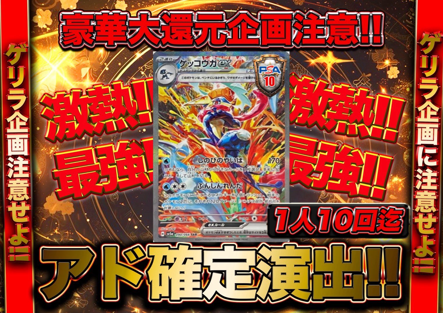 【早い者勝ち】遊戯王‼️ガチャ！当たり〼 Noah⚜️遊戯王_ポケカ販売 on X: 