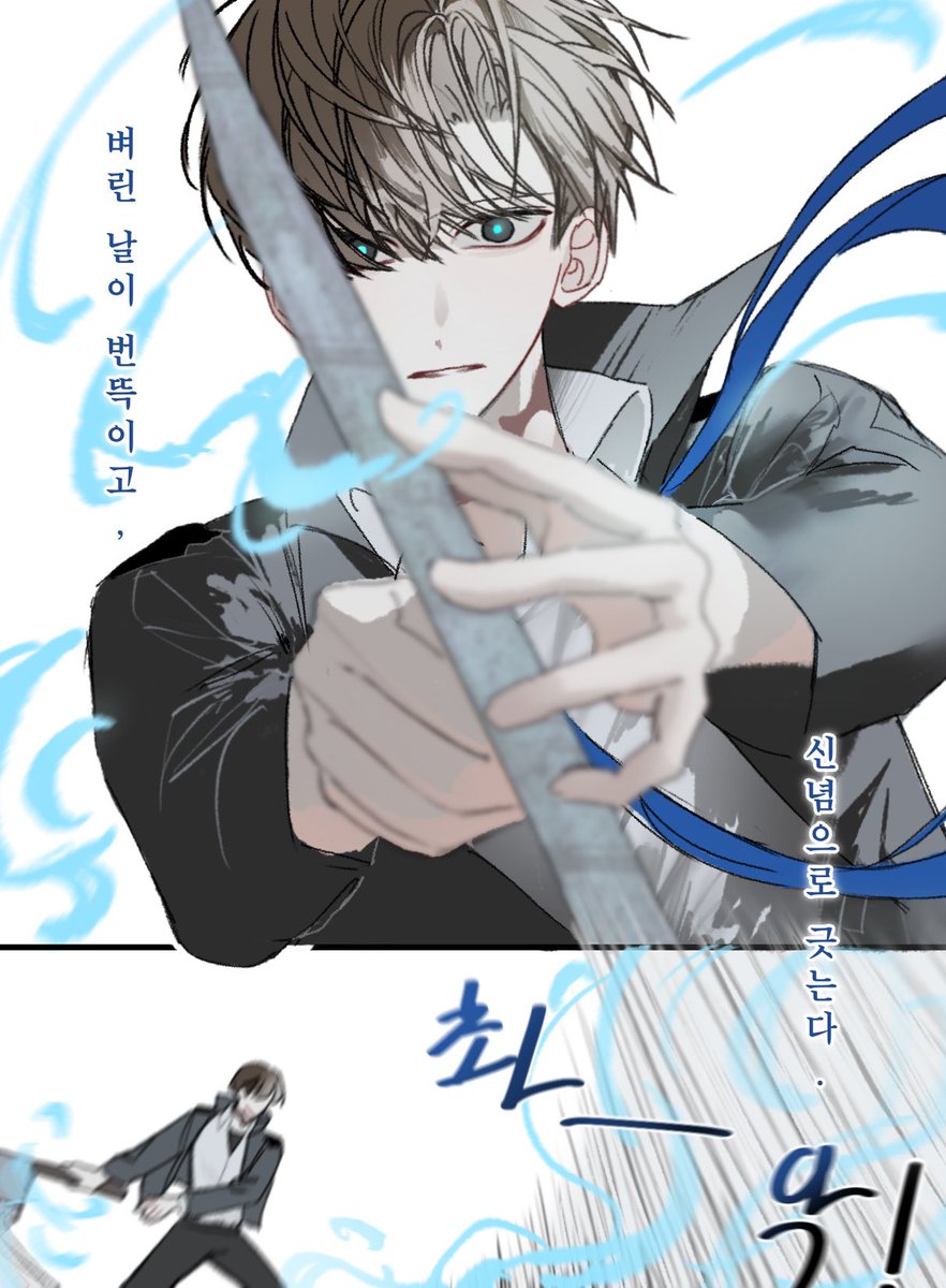 #괴담출근
정말 좋아하는 장면..