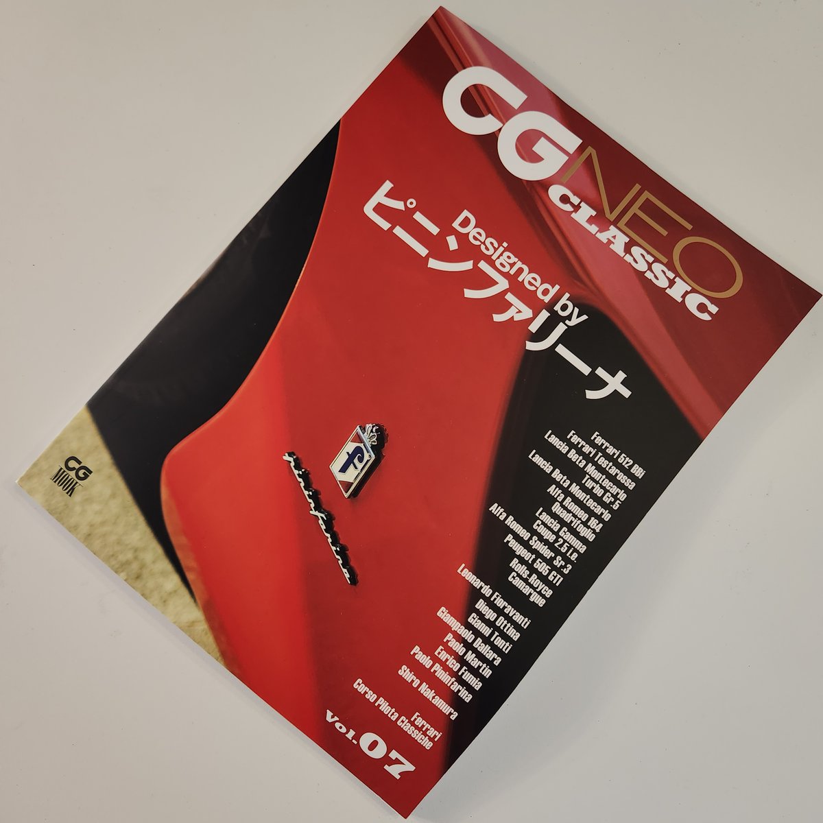 今更ですが、「ピニンファリーナ」に関して読んでいます。
素晴らしいカーデザインを創出

いつかはピニンファリーナデザインの車に乗りたいな〜と

＃ピニンファリーナ