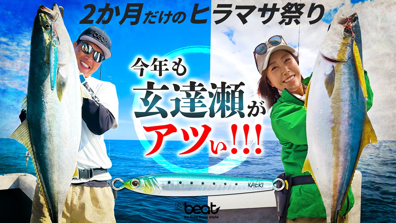 【美品】一誠　issei　3タイプ　7個 美品】一誠 issei 3タイプ 7個 美品】一誠 issei 3タイプ 7個