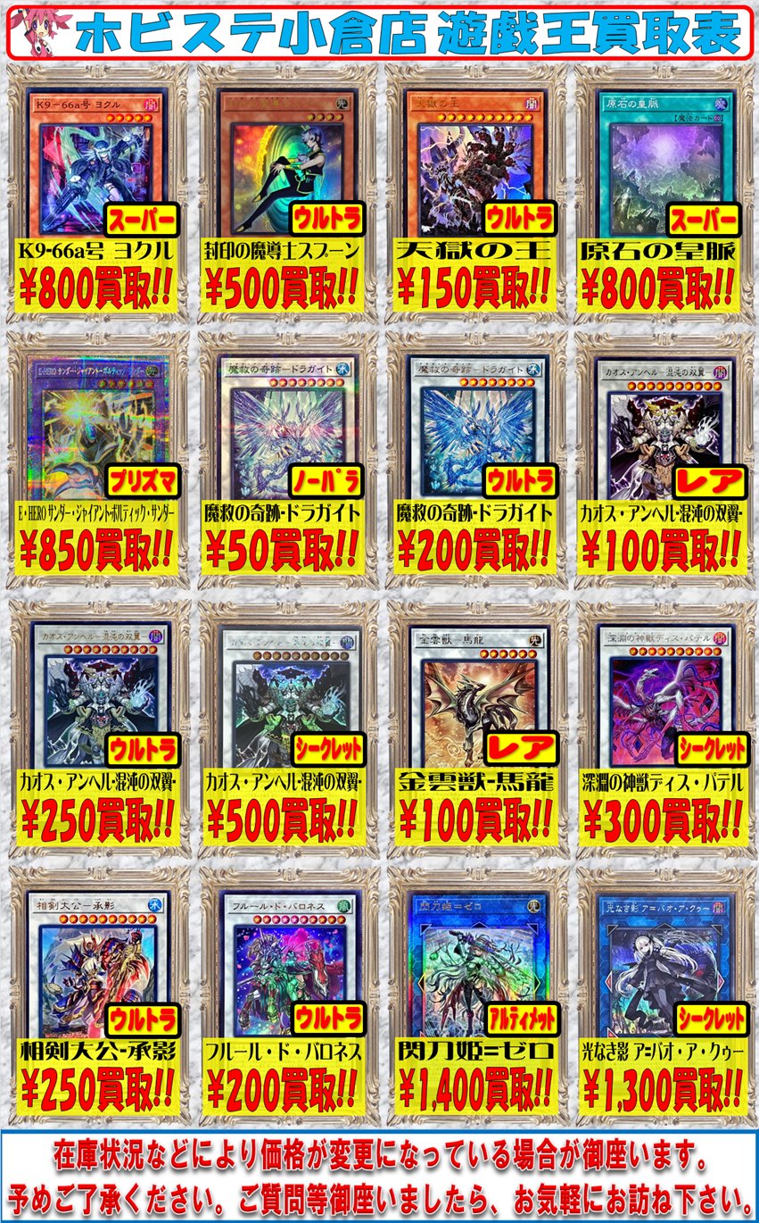 スーパークリーク 額縁＋天皇賞秋チケット2枚 バーズワーズ ポスター フレーム付き 30 bouquet ブーケ 木製