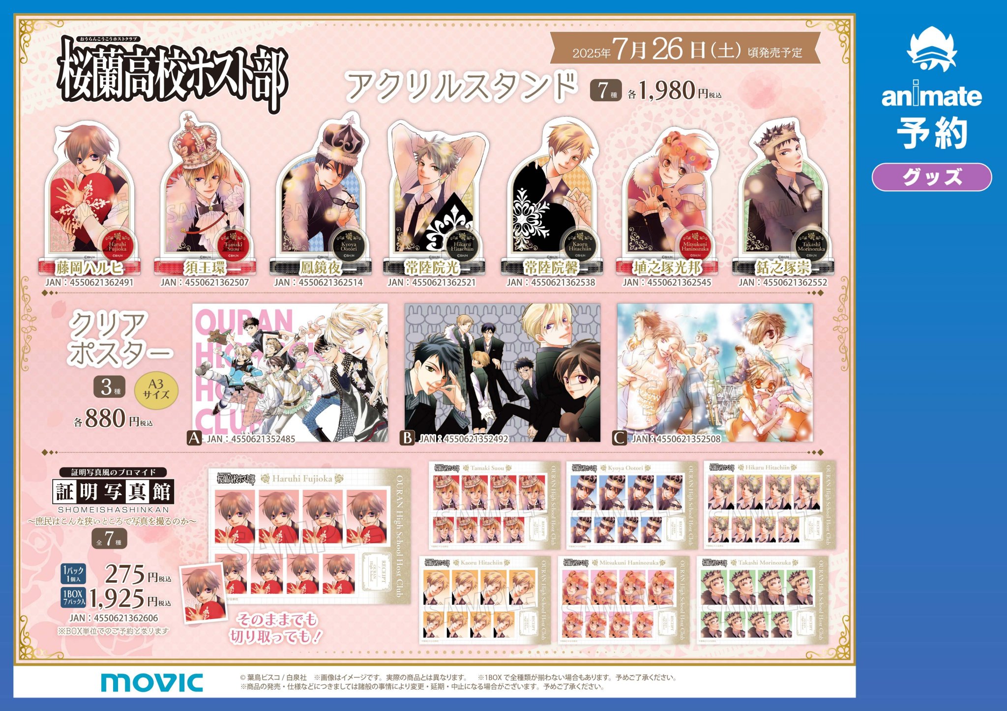 【新品、高額品多数! 】アニメグッズ まとめ売り 大量 □キッズ向けアニメDVD販売中です！□ | 売るのも買うのもマンガ
