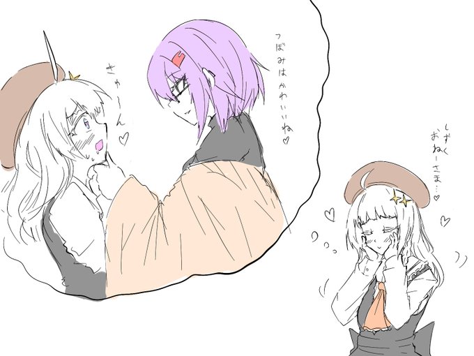 雫(18)蕾(15)シリーズ
蕾は暴走列車のような姉のあかりに比べて落ち着いた子という周囲からの評価だが、こと雫に対しての情熱はあかり族らしい暴走列車のそれになるのだ 