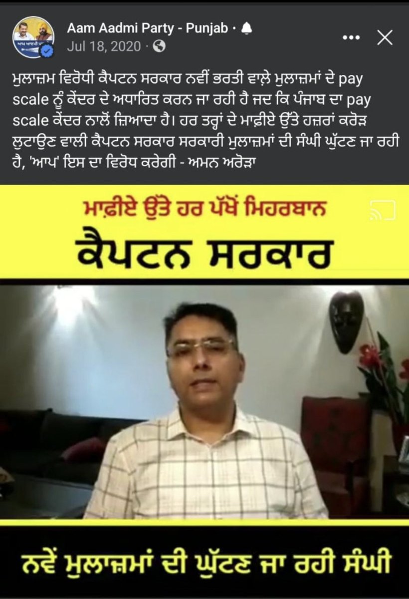 Pardeep Singh tweet media