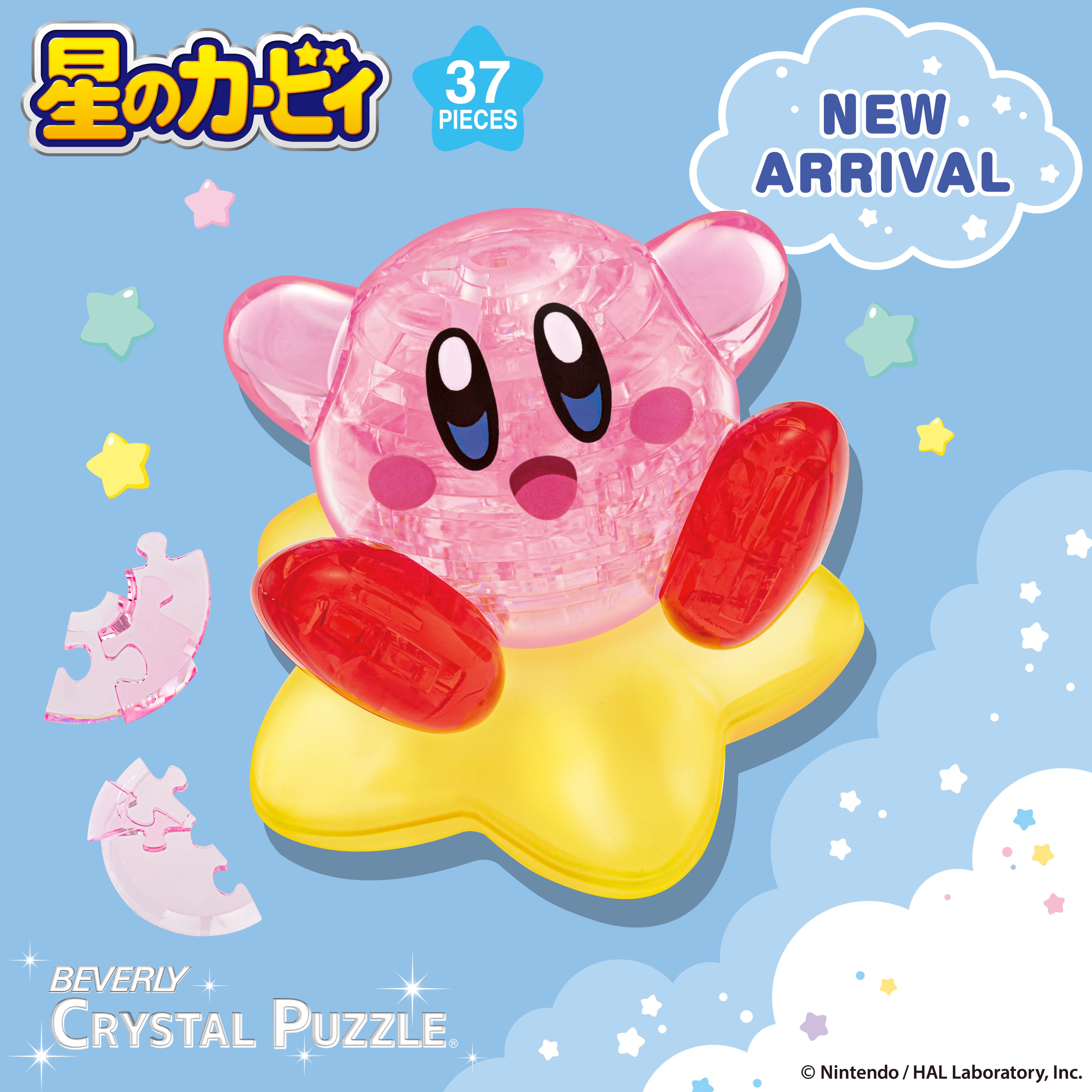 クリスタルパズル【公式】 (@BCrystalpuzzle) / X
