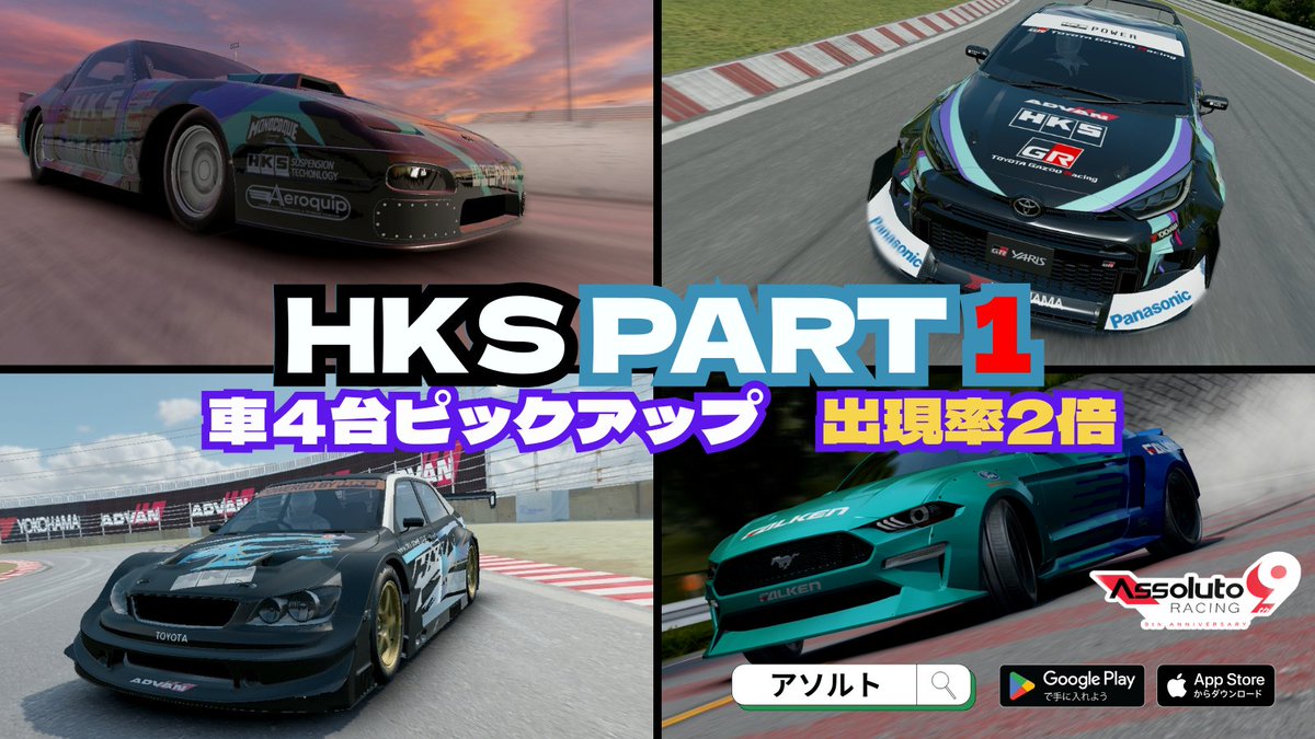 BSTA (@ARfastesttheory) / Posts / X