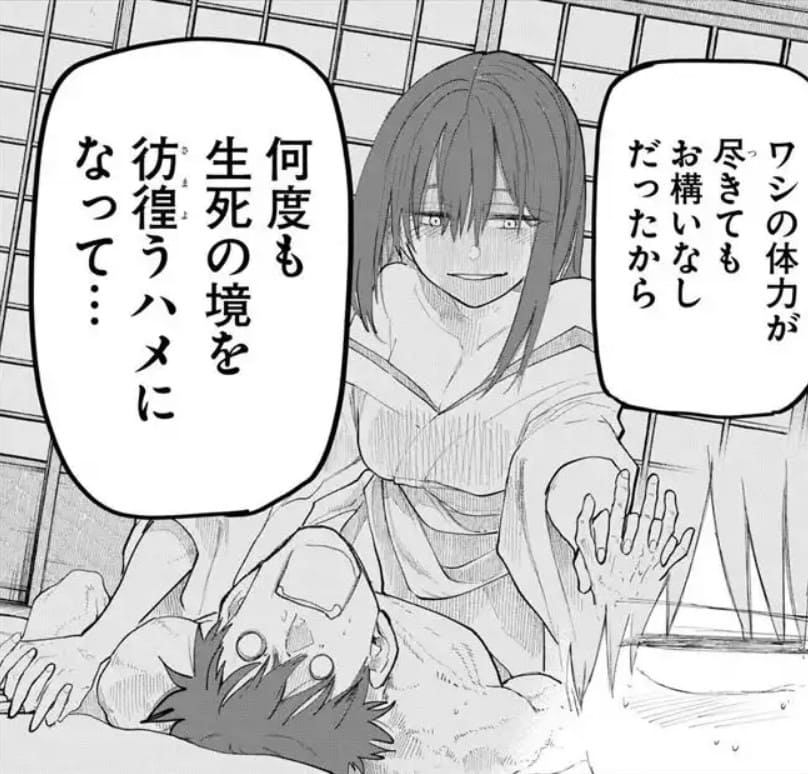 じいさんばあさん若返るのエロシーンまとめ