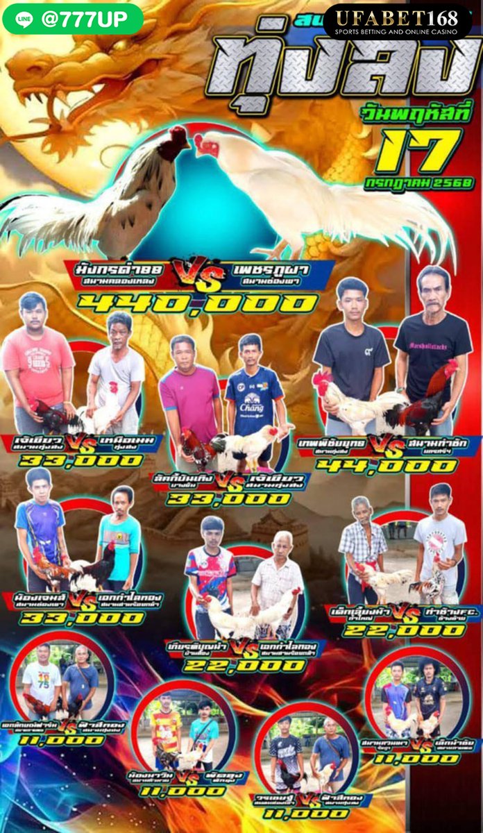 LineLSBKK's tweet image. โปรแกรมวันนี้ 
เข้ากลุ่ม ไก่เดือยใต้ฟรี bit.ly/448aftF
"🆔 LINE สมัคs 👇👇
lin.ee/GYAby1P 

#สีกากอล์ฟ #รินไม่มีวันรักSeries #พระสงฆ์ #เครดิตฟรีสมาชิกใหม่ #ชายแดนไทยกัมพูชา