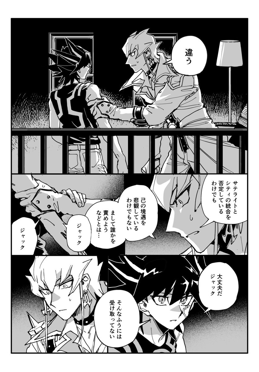 abaraya_ok's tweet image. 69話あたりの話 1/2