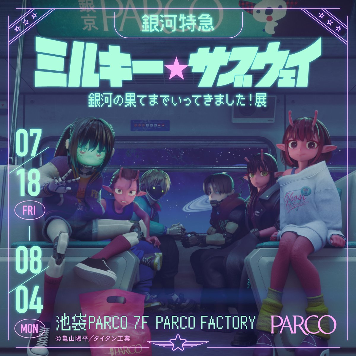 PARCO FACTORY on X