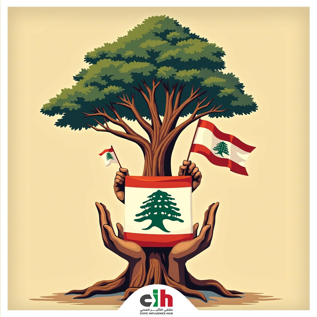CIH_Lebanon's tweet image. في كُلِّ الارتِباكِ السِّيادي والإصلاحيّ الذي يَشهَدُهُ #لبنان بفِعل خياراتٍ غير #دولتيَّة، و #ما_فوق_دستوريَّة، لا بُدَّ من الثَّباتِ في إعلان #الحقيقة دون التِباس.
#النِّظام_الدّيموقراطي_البرلماني_اللّبناني مُصادَر، و #السِّيادة بالإشراكِ والتَّراضي مُدَمَّرة.
وقْفُ المنزلقات…