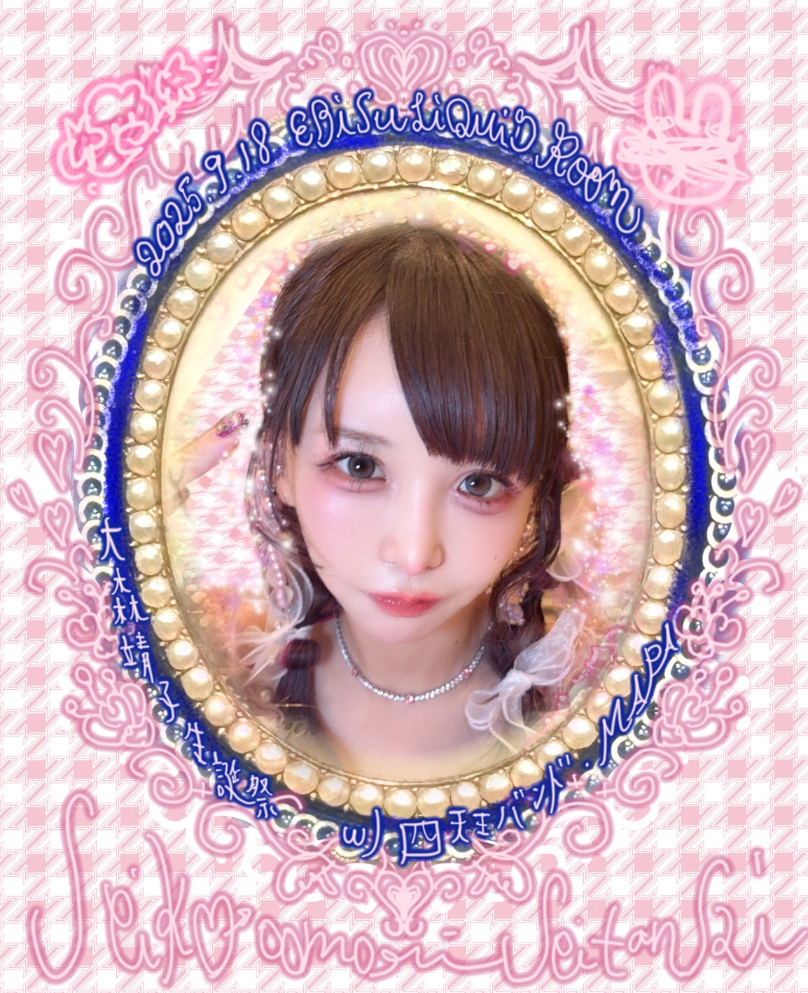 大森靖子スタッフ on X: 