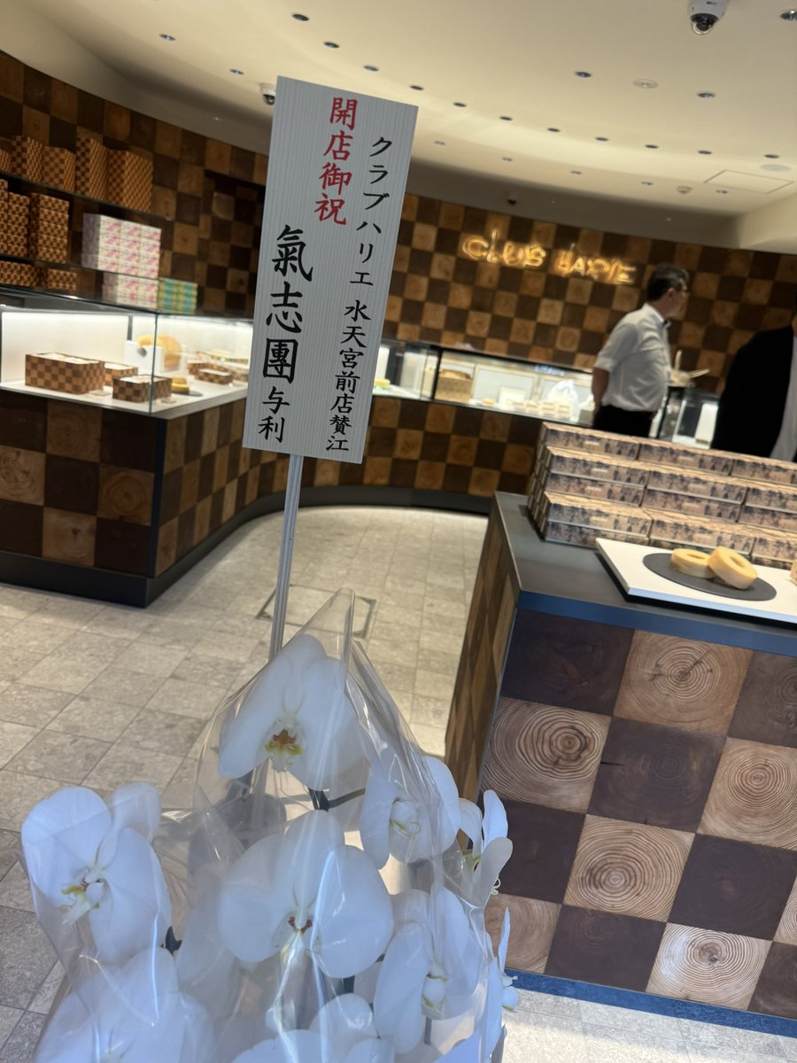 グランシェフ🌼 tweet media