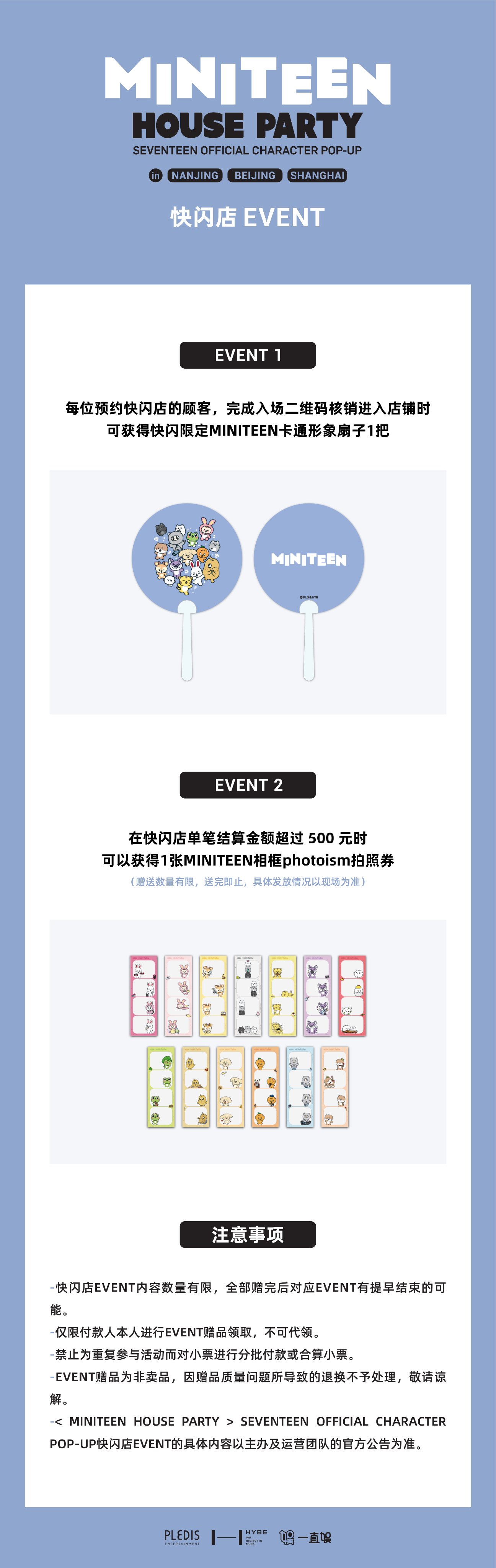 ateez 中華 一直娱 yizhiyu withfans 8枚コンプセット ateez 中華 一直娱 yizhiyu withfans 8枚コンプセット ateez