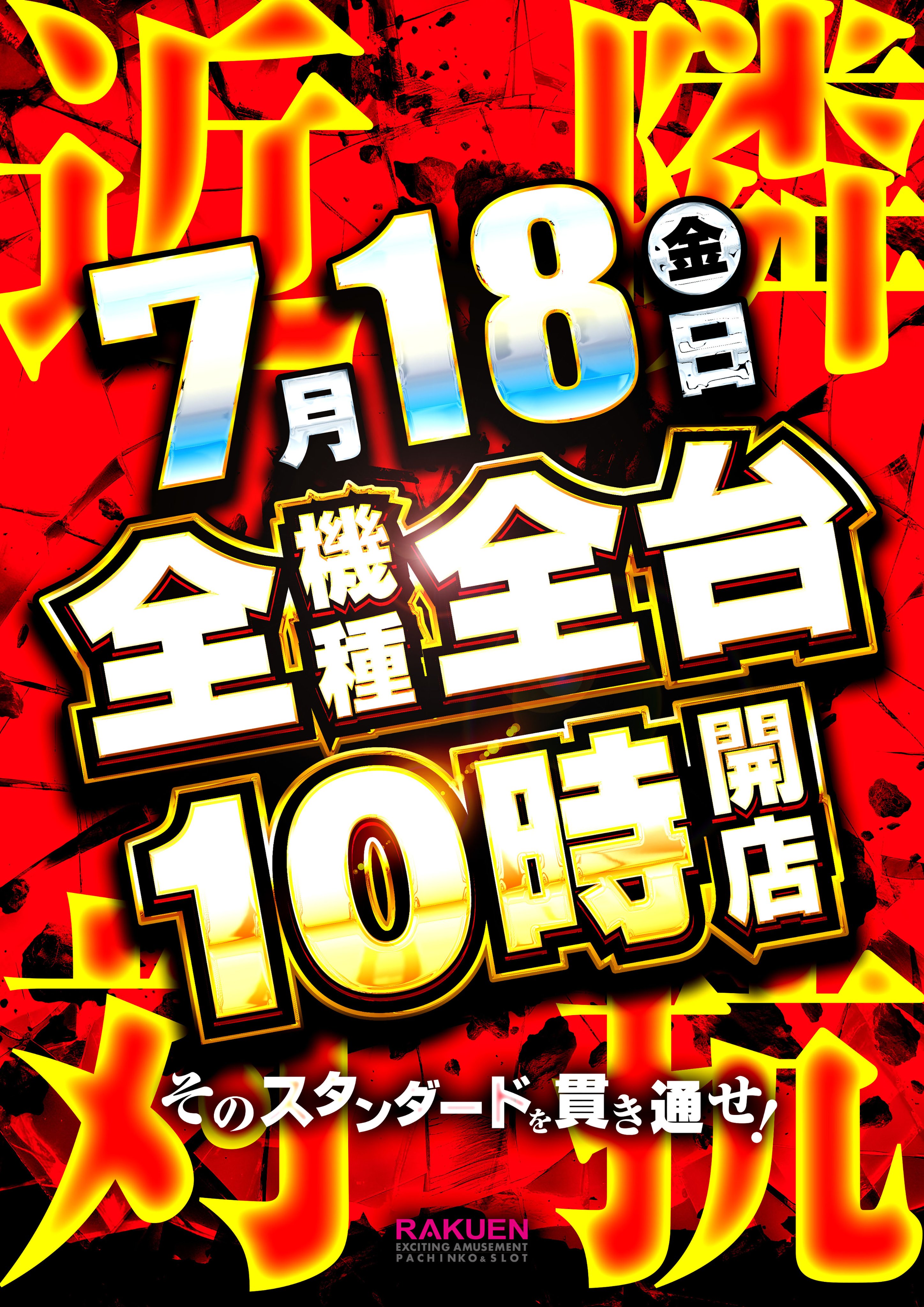 らくえん BOX】Z/X -Zillions of enemy X- EXパック第53弾 『BLACK LAGOON