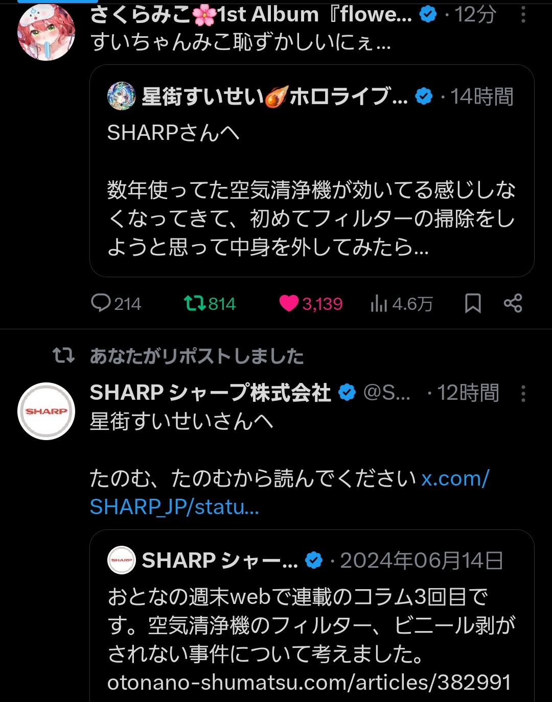 chemikoになりますので他の方は購入しないでくださいm(_ _)m とにこ on X: 