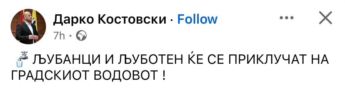 mikr0bi's tweet image. И мислам дека си треба да има и еден огномед за ова