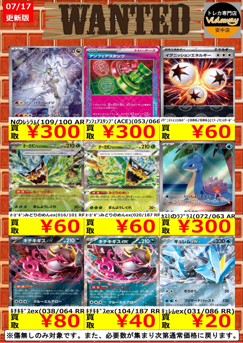 専用トレカ Amazon.co.jp: トレカアイテムくじ 第1弾 Z/X -Zillions of