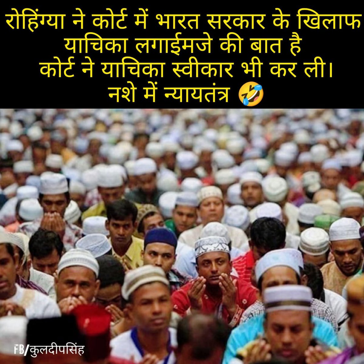 ये हैं भारत मेरी जान.... 🤣🤣🤣