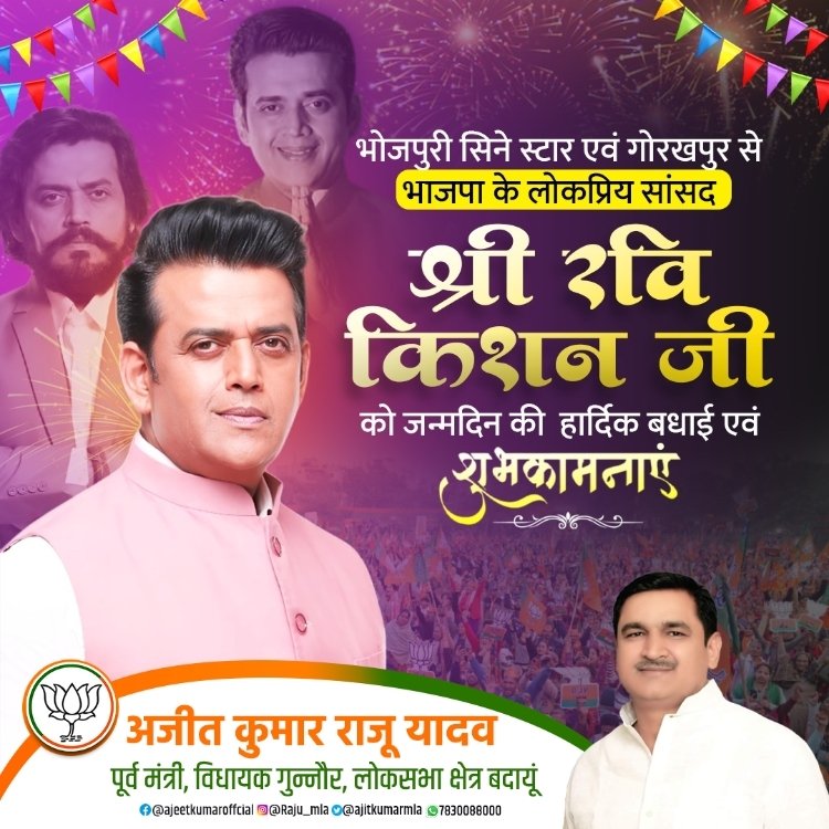 Kuldeep Kr. Sharma tweet media