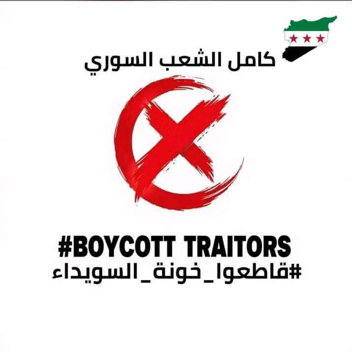 sy00963ho's tweet photo. عندك عامل درزي طرد
عندك مستاجر درزي طرد
عندك شريك درزي طرد
لاتشتري اي شي من السويداء خضروات او ماشابه
تعرف كبل الكهربا اقطعو تخريب
تعرف خط الماء اقطعو تخريب
في الجامعات لا تكلم طلاب دروز كون عنصري
سائق باص لا تطلع دروز

الدرزي = مستوطن اسرائيلي https://t.co/ATn2ZMCJ8M