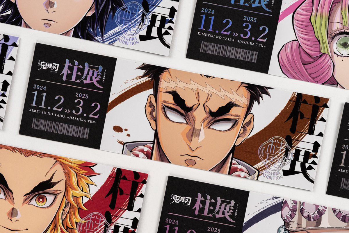 事後通販は本日まで】 『アニメ「鬼滅の刃」柱展ｰそして無限城へｰ