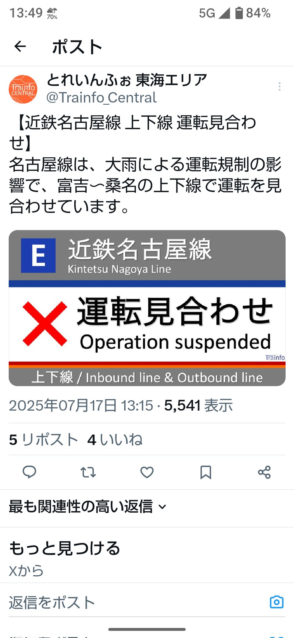 さんぽ▶︎7/5 0時～どなたでも購入可能です！早い者勝ち！ しんいち🐰 on X: 