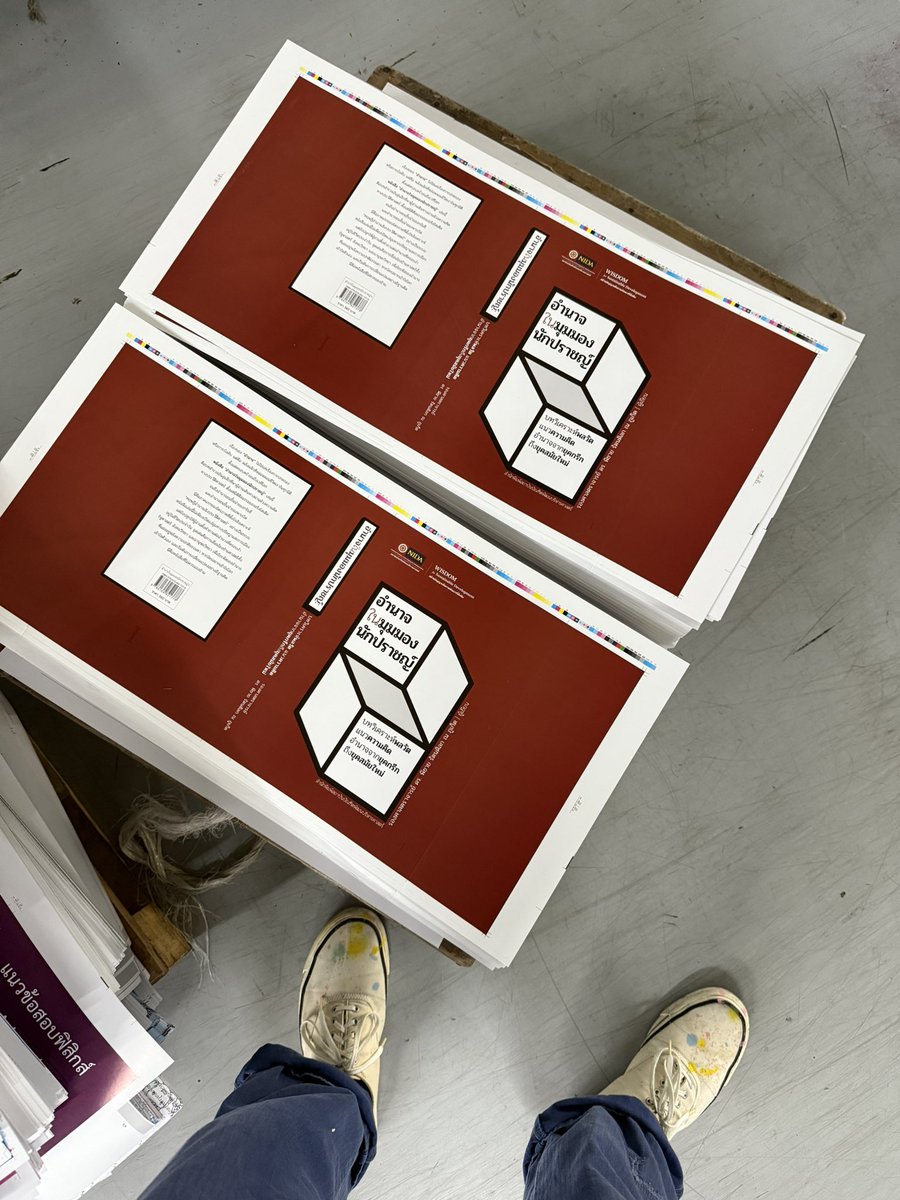 portastylistic's tweet image. #cooking 🧑🏻‍🍳
📚🖌️🎨
#CoverDesign

🥘