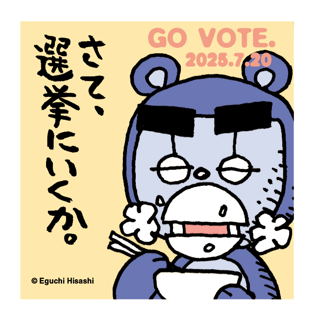 江口寿史 (@eguchinn) on Twitter photo 