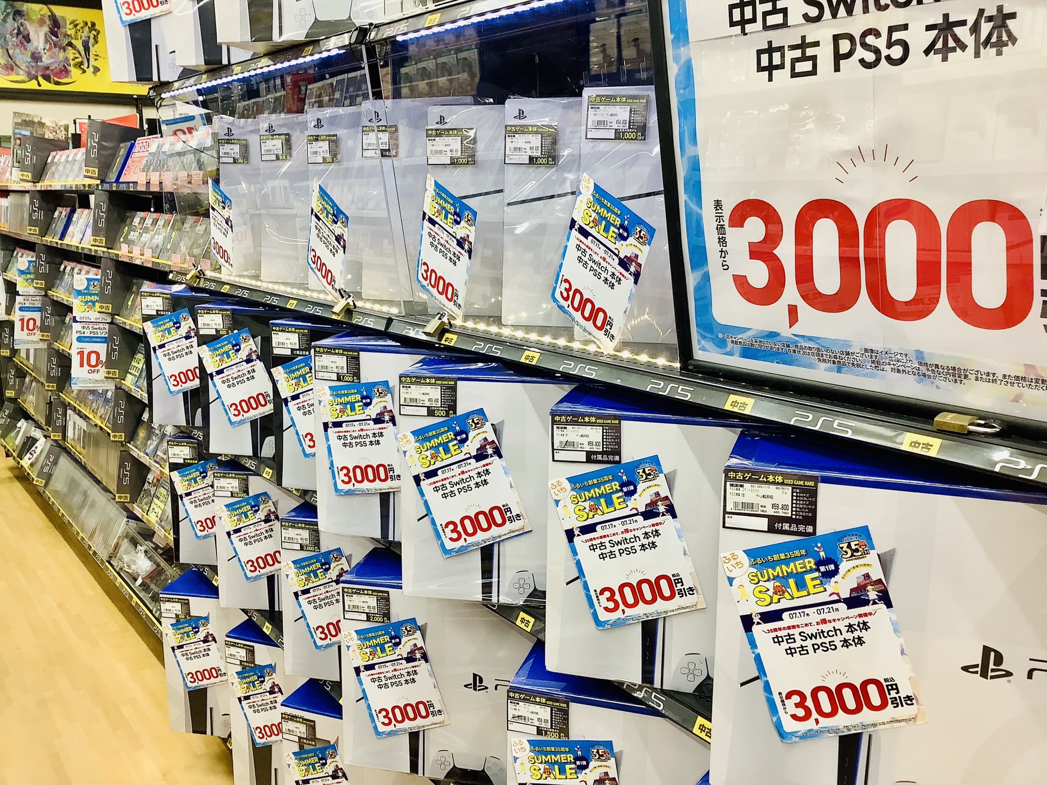 ♦年末セール開催中！値引き相談OK♦　様 古本市場中百舌鳥店 on X: 