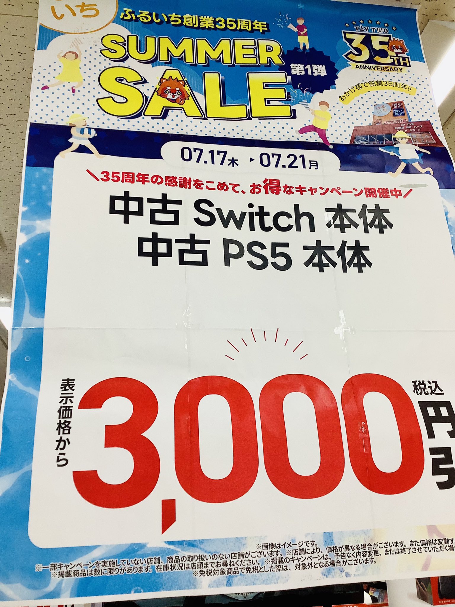 ころ様 リクエスト 5点 まとめ商品 ZJ様 リクエスト 5点 まとめ商品