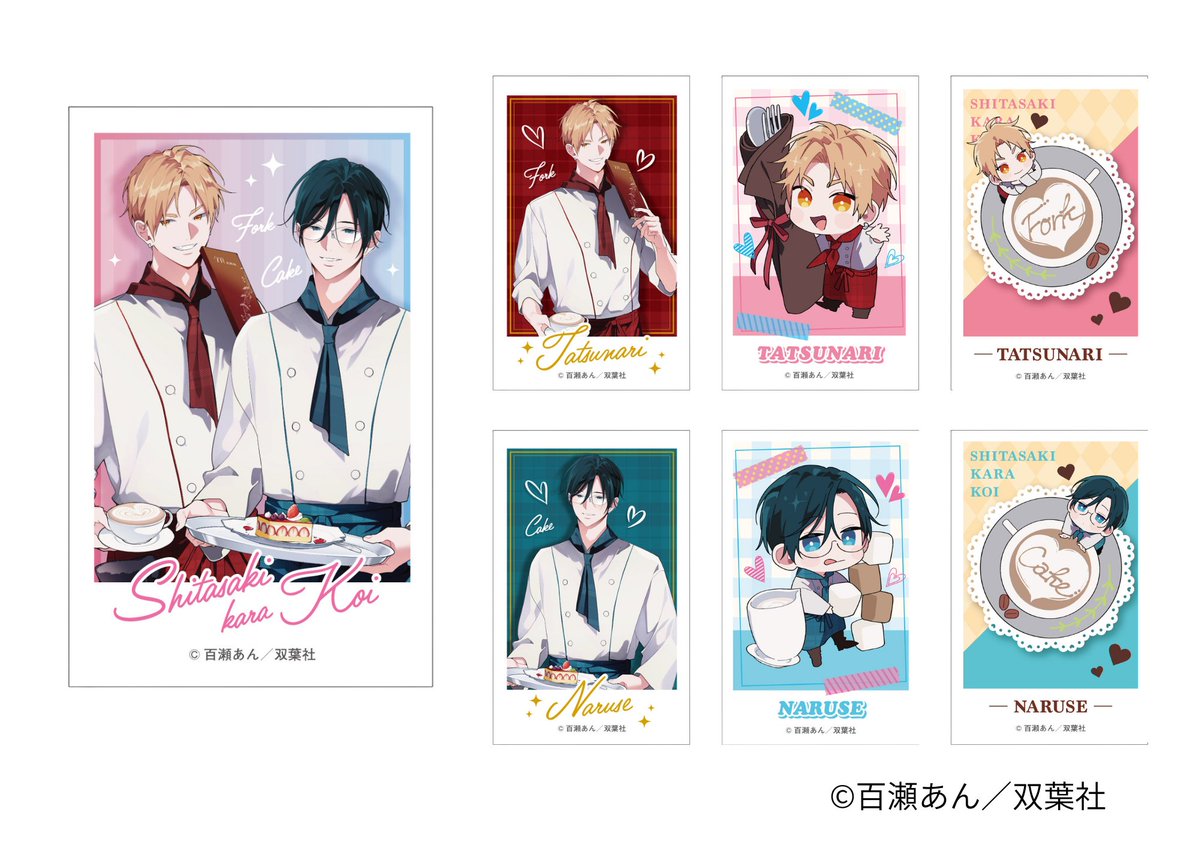 andgallery_info's tweet image. ||◤ ◥||
情 報 解 禁 ・予約開始のお知らせ
||◣ ◢||
舌先から恋×and GALLERY
Collaboration Café開催決定!!
舌先から恋第3巻の発売を記念したコラボカフェを有楽町・なんば・名古屋2号店の3店舗にて開催いたします‼…