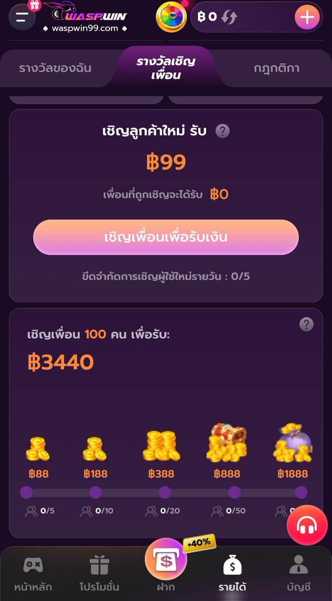 ChanthP45327's tweet photo. #เชิญเพื่อนรับอังเปา  🎰  1888🧧
 📍รับทันที  99  เมื่อเพื่อนสมัครสมาชิก
 📍รับโบนัสเชิญสูงสุด 1888 / ต่อ1วัน
------------
:👇👇👇
...........แชร์โปรโมทเงินเดือนหลักล้านไม่ใช่แค่ฝัน https://t.co/C9NiogmUHs 

#เครดิตฟรีสมาชิกใหม่ #แนะนําเครดิตฟรีSlot #แนะนําเครดิตฟรีSlot #อังเปา https://t.co/REIAafUPLg